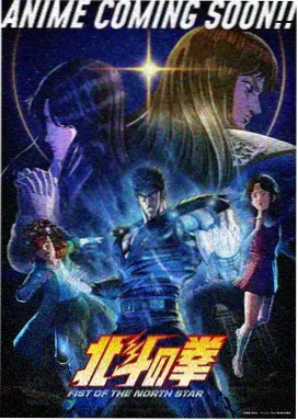境界的彼方剧场版未来篇