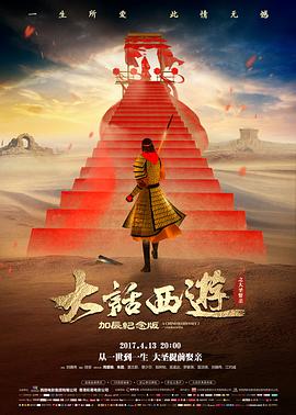 境界的彼方剧场版未来篇重逢名场面