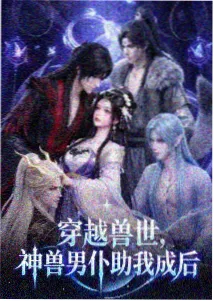 境界的彼方角色图鉴推荐
